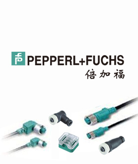 倍加福傳感器附件