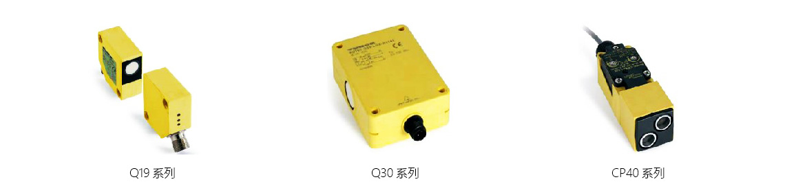 圖爾克超聲波傳感器